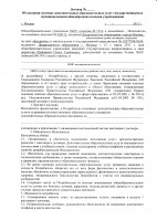 ScanImage065.jpg (1.43 MiB) Просмотров: 20302 ScanImage065.jpg